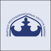 吉尔吉斯共和国国家银行