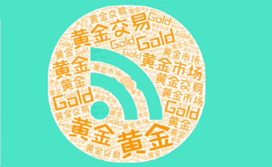 黄金交易提醒：美联储官员“煽风点火”，多头大逃亡！等待非农救场